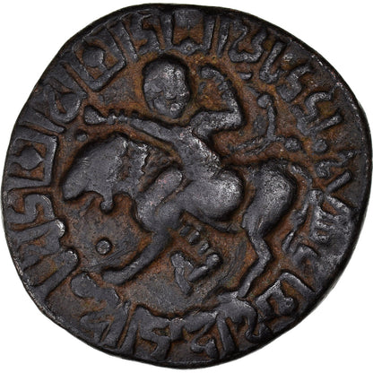 Moneta, 
  
  Artukidzi, 
  
  Nasir al-Din Artuq Arslan